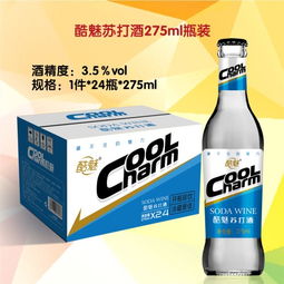 夜场酒水酷魅苏打酒代理加盟价格